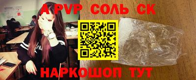 mdma Краснознаменск