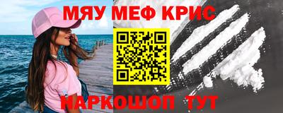 кокаин премиум Краснодар