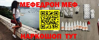 кокаин премиум Краснодар