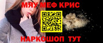 скорость mdpv Краснокаменск