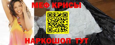 кокаин премиум Краснодар