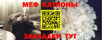 кокаин премиум Краснодар