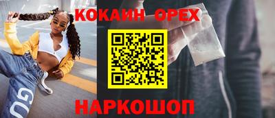 скорость mdpv Краснокаменск