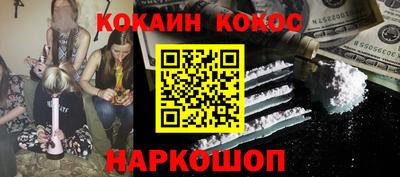 скорость mdpv Краснокаменск