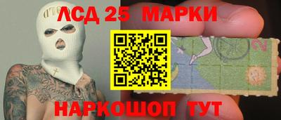 кокаин премиум Краснодар