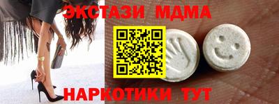 mdma Краснознаменск