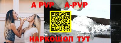 кокаин премиум Краснодар