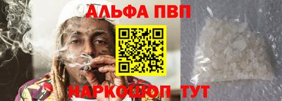 кокаин премиум Краснодар