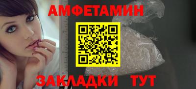 кокаин премиум Краснодар