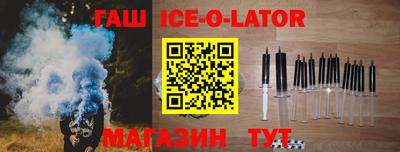 кокаин премиум Краснодар