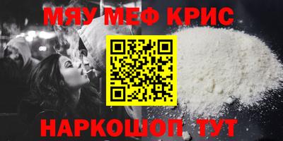 mdma Краснознаменск