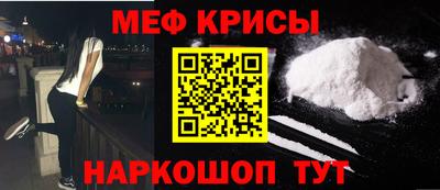 кокаин премиум Краснодар