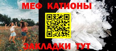 кокаин премиум Краснодар