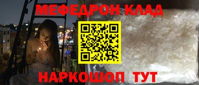 скорость mdpv Краснокаменск