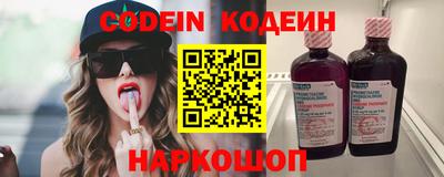 кокаин премиум Краснодар