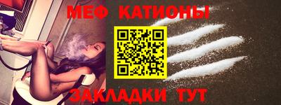 кокаин премиум Краснодар
