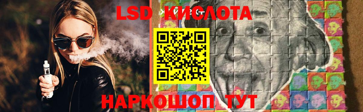 ЛСД экстази  LSD-25 экстази ecstasy  Вход с VPN  Камень-на-Оби  ЛСД экстази ecstasy 