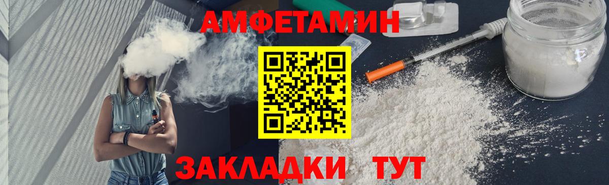 Камень-на-Оби  Метамфетамин Декстрометамфетамин 99.9%  Вход с VPN  Метамфетамин Декстрометамфетамин 99.9% 