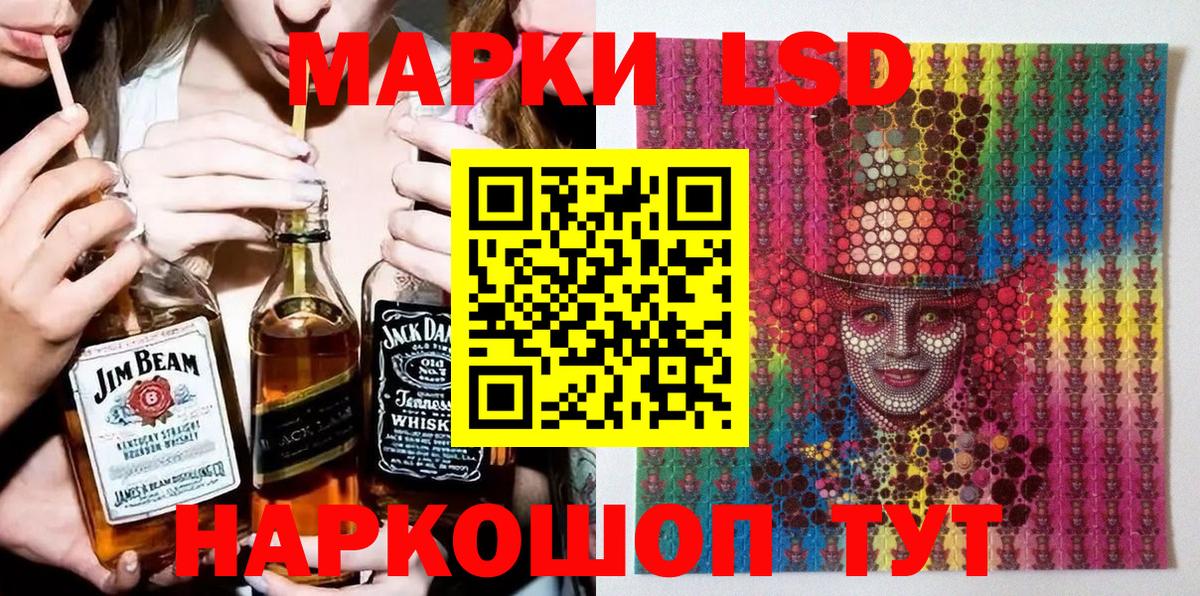 Камень-на-Оби  Марки N-bome 1500мкг  Вход с VPN 