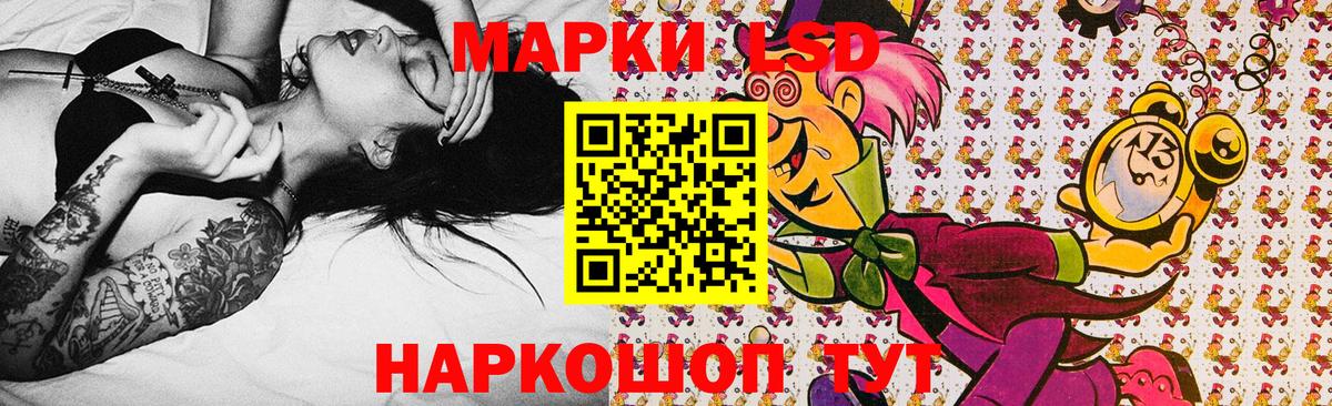 Марки N-bome 1500мкг Камень-на-Оби