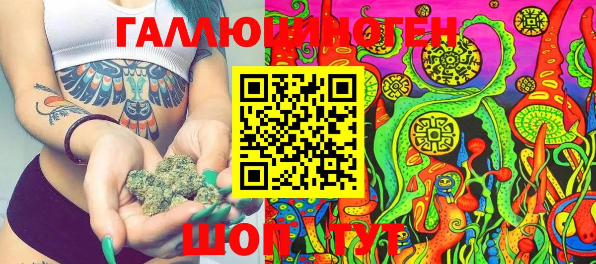 Где продают наркотики?  КОКАИН  Канабис  Камень-на-Оби  Метадон  Экстази  МЕФ кристаллы  Вход с VPN 