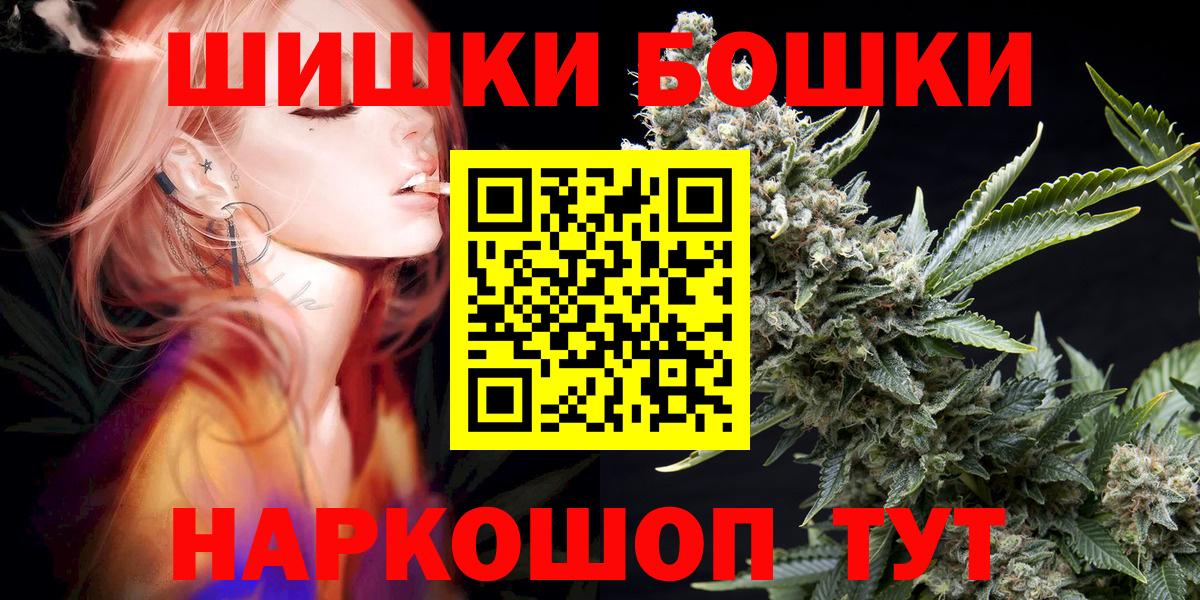 Марихуана Bruce Banner  Вход с VPN  Камень-на-Оби  Шишки марихуана конопля 